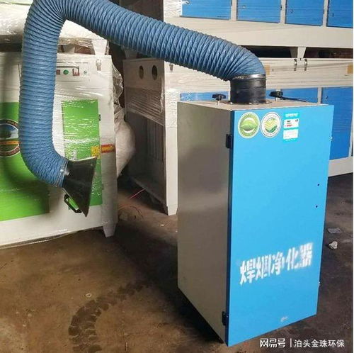 移動式焊煙除塵凈化器特點